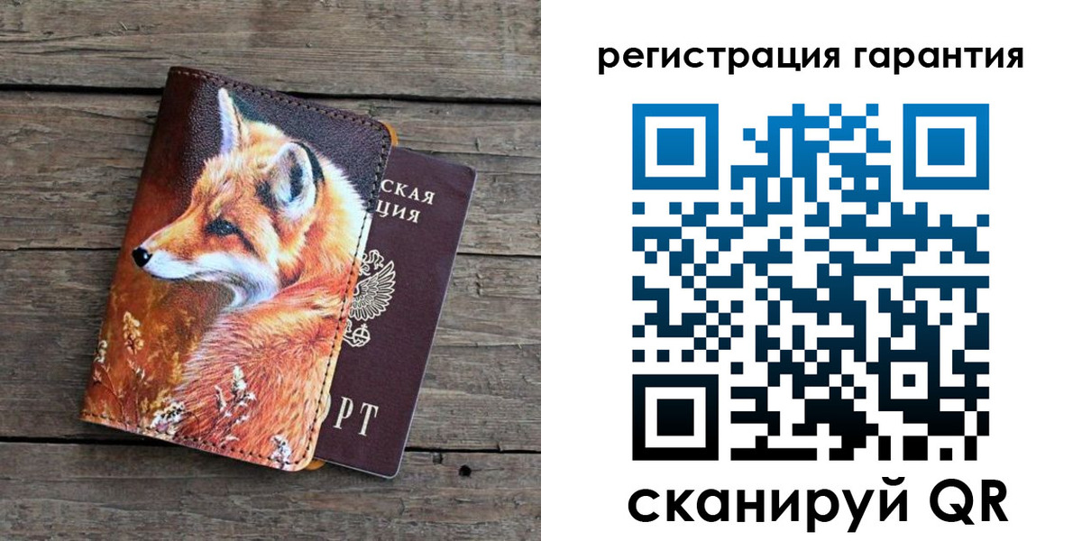 прописка в квартире в Балее
